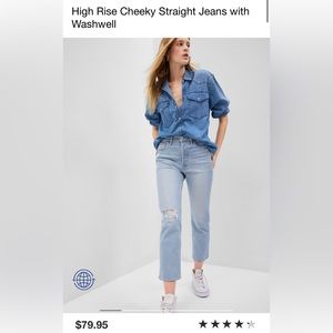 NWT - GAP high rise cheeky straight jean - 2 short